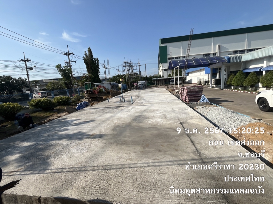 project